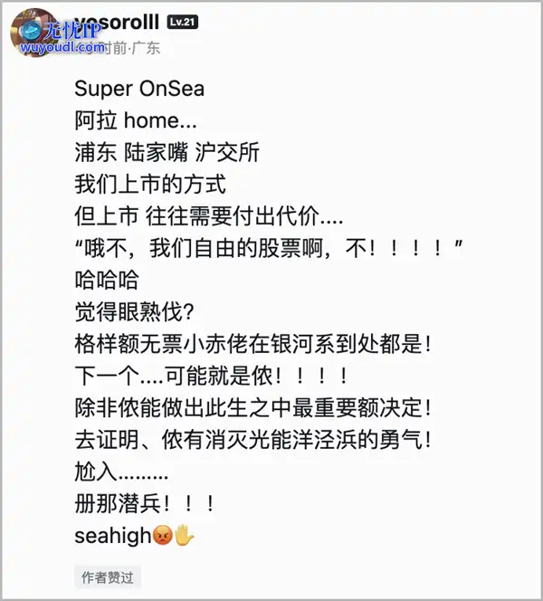 这场上海保卫战 可能是全球人民最团结的一次