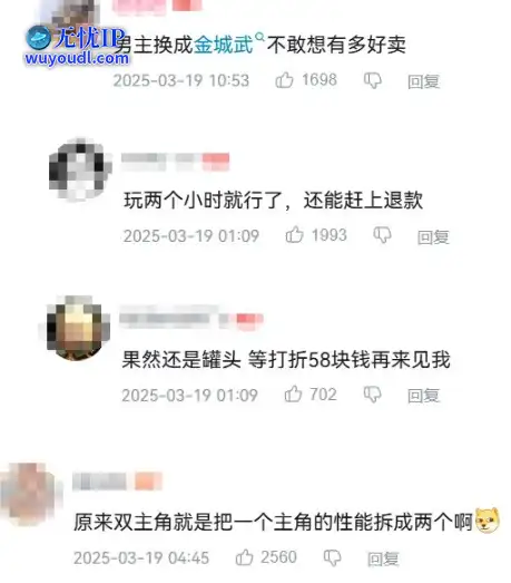 QQ截图20250320161823.png