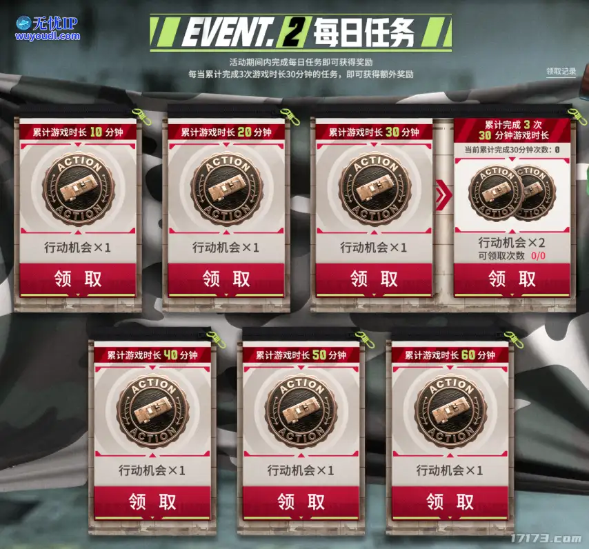 图片 8.png