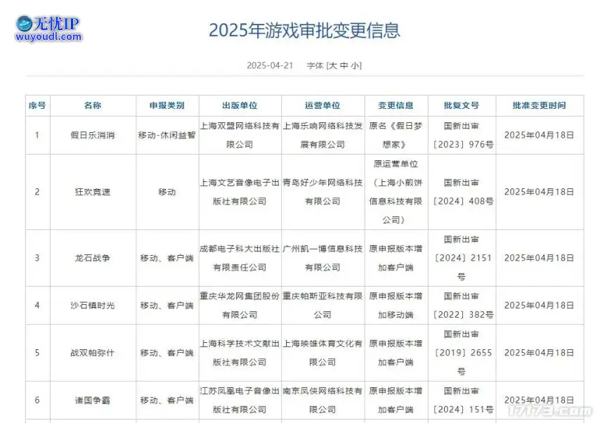 微信截图_20250421181604.png