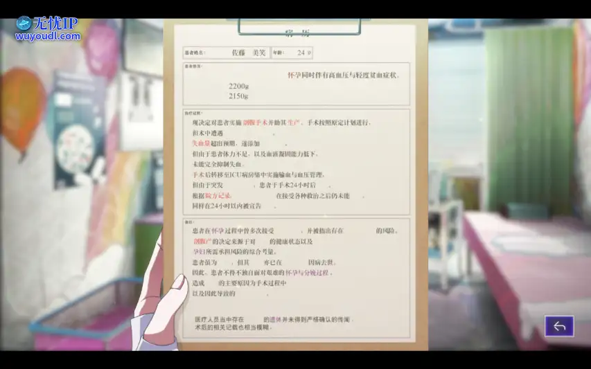 puzzle2.png