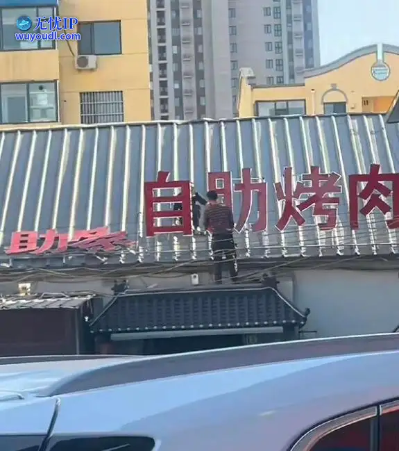 图 (18).jpg