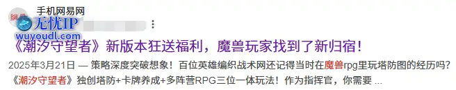 QQ截图20250417155824.png