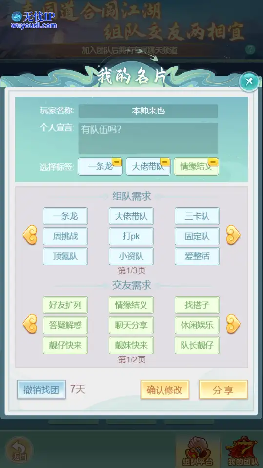 图4.png
