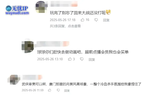 QQ截图20250530110921.png