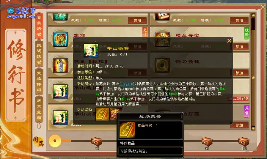 图片12.png