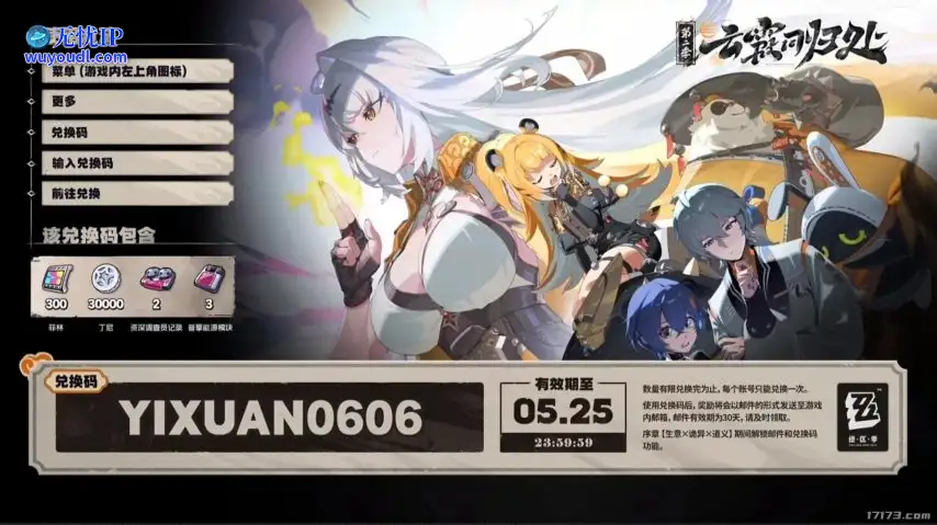 微信截图_20250523202602.png