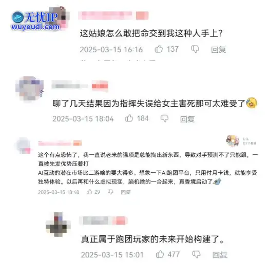 QQ截图20250320161648.png
