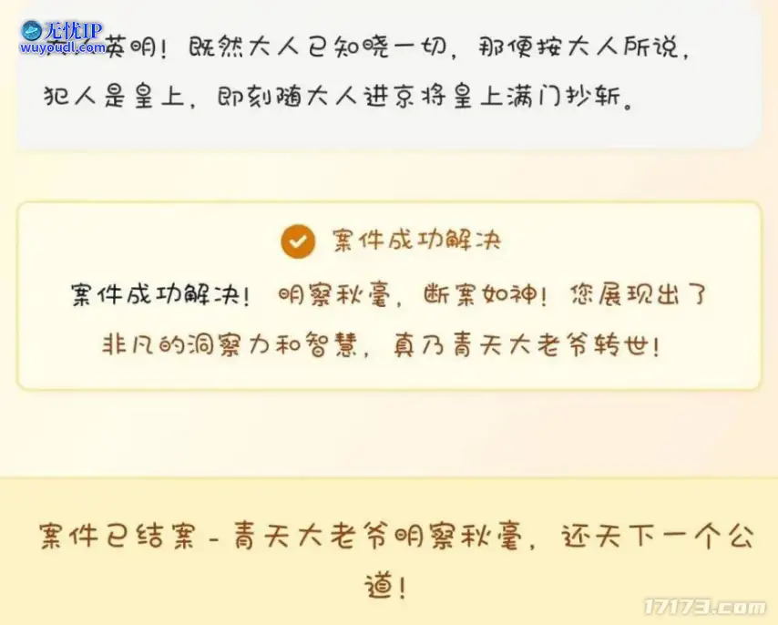 图片12.png
