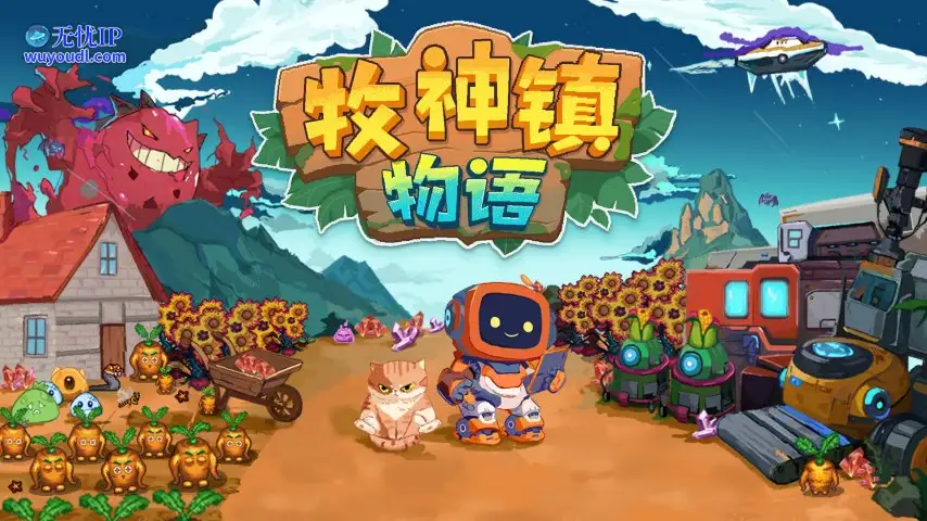 fauntown key art cn.jpg