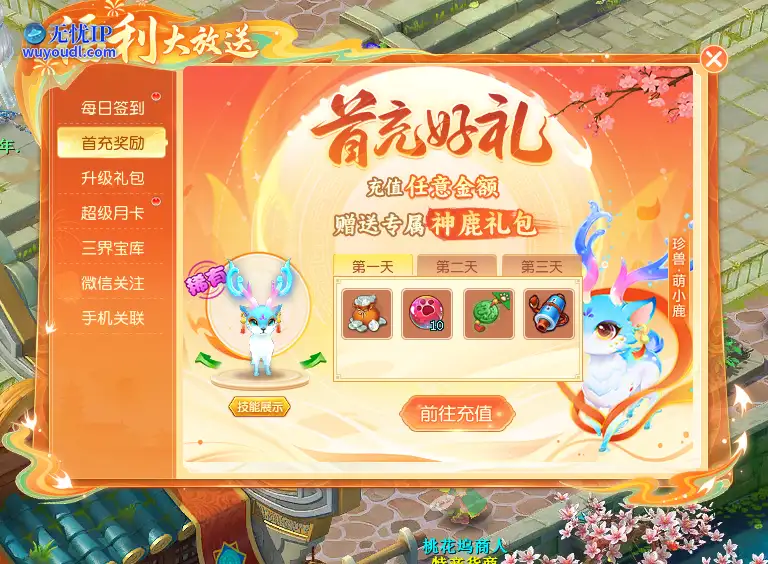 图3.png