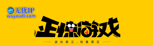 正惊小弟.gif