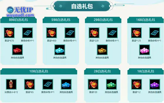 图3.png
