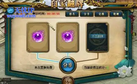图3.png