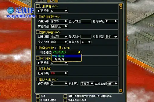 图24.png
