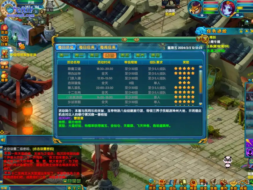 图片3.png