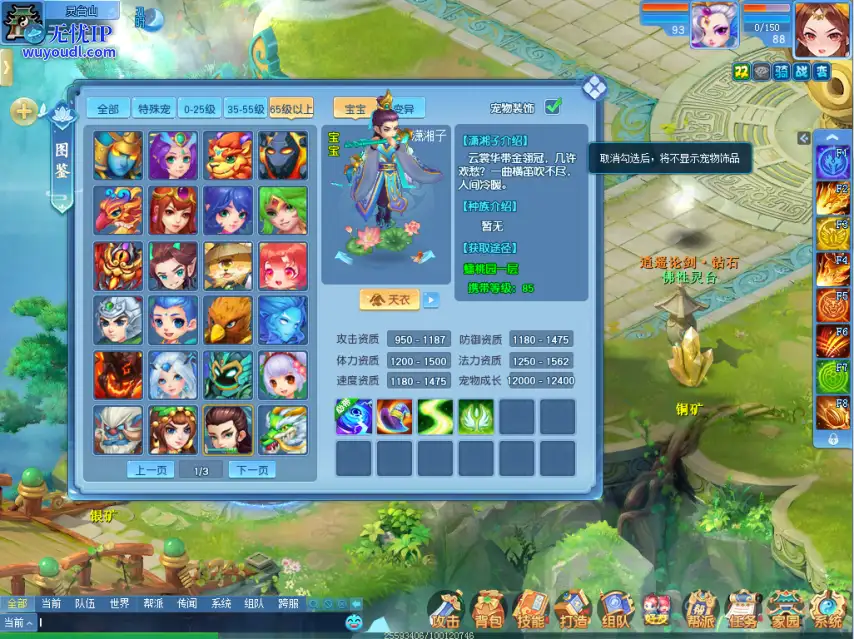 图2.png