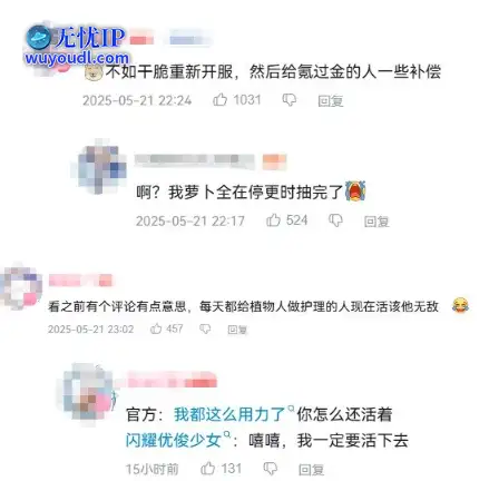 QQ截图20250523103830.png