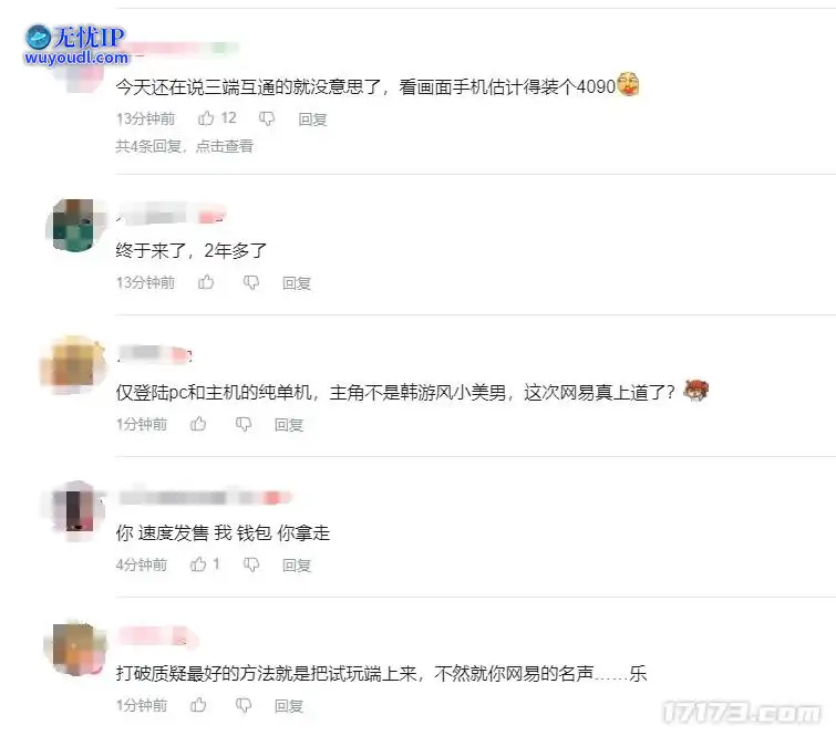 微信截图_20250620091618.png