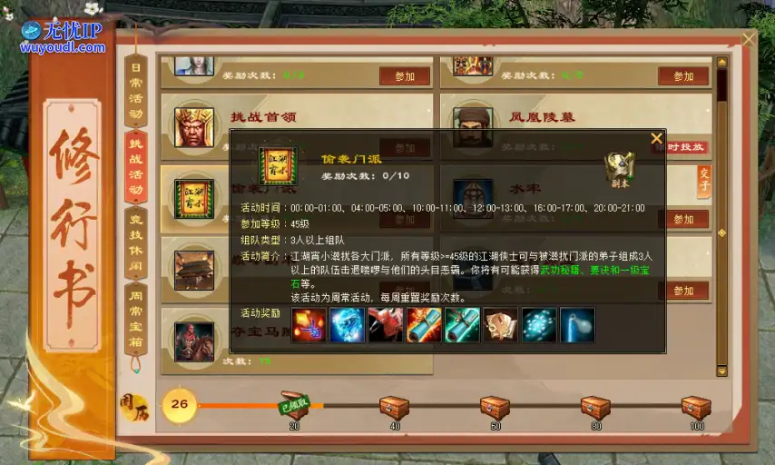 图片13.png