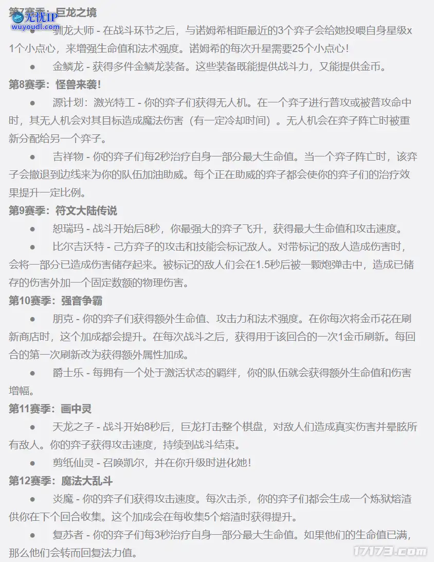 图片6.png