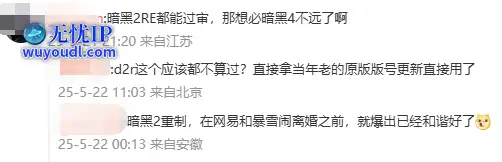 QQ截图20250523105323.png