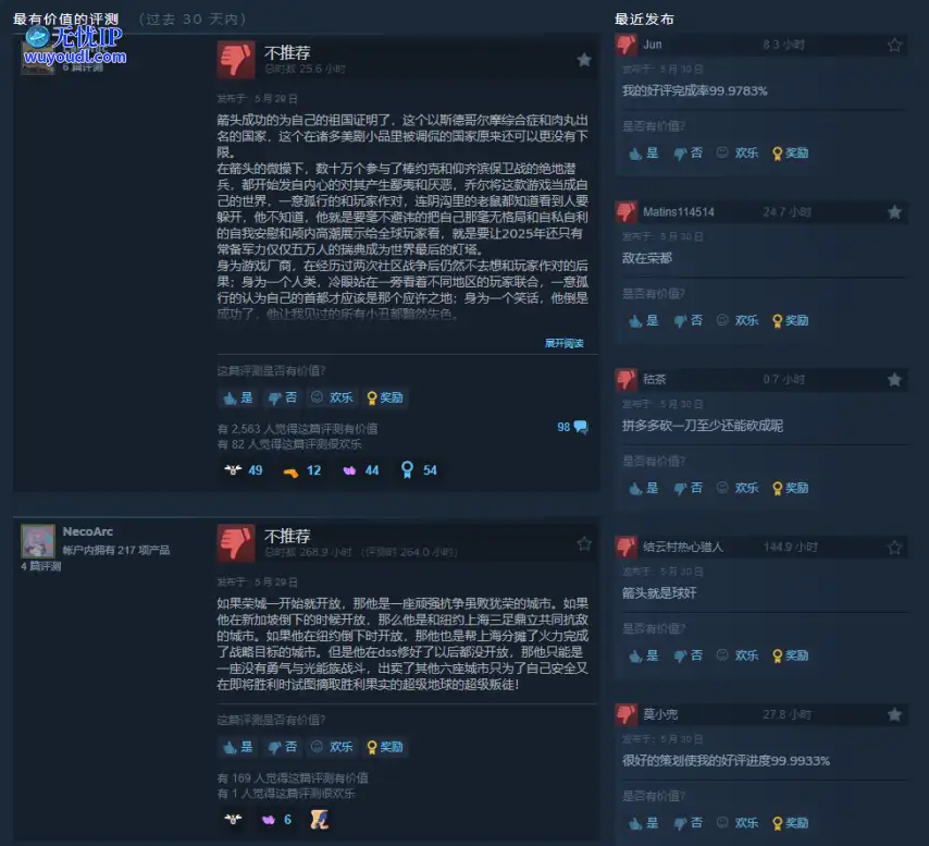 wechat_2025-05-30_134511_046.png