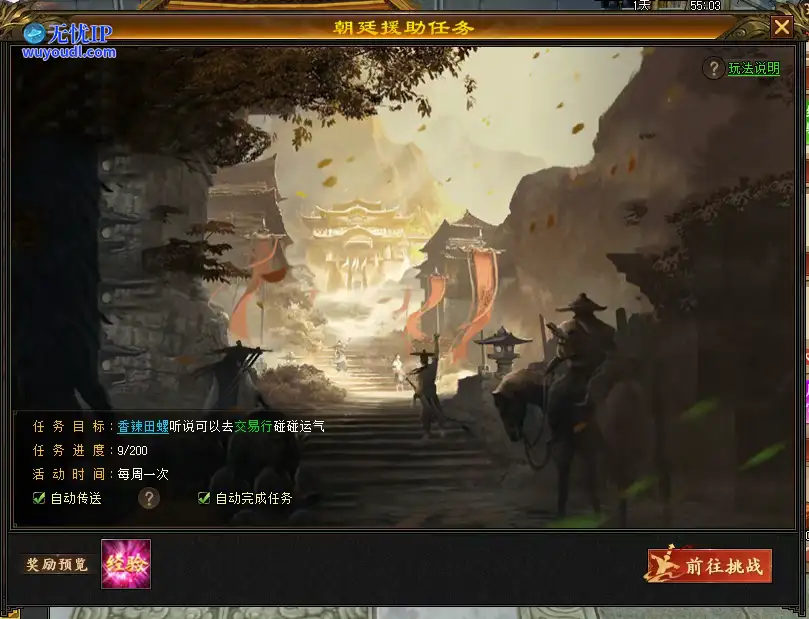 图片6.png