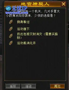 图3.png