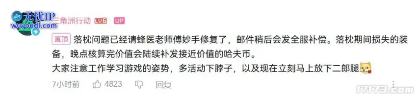 微信截图_20250508174852.png