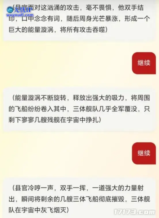 图片16.png