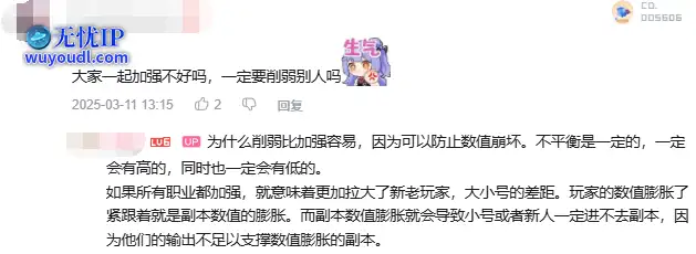 QQ截图20250324172252.png