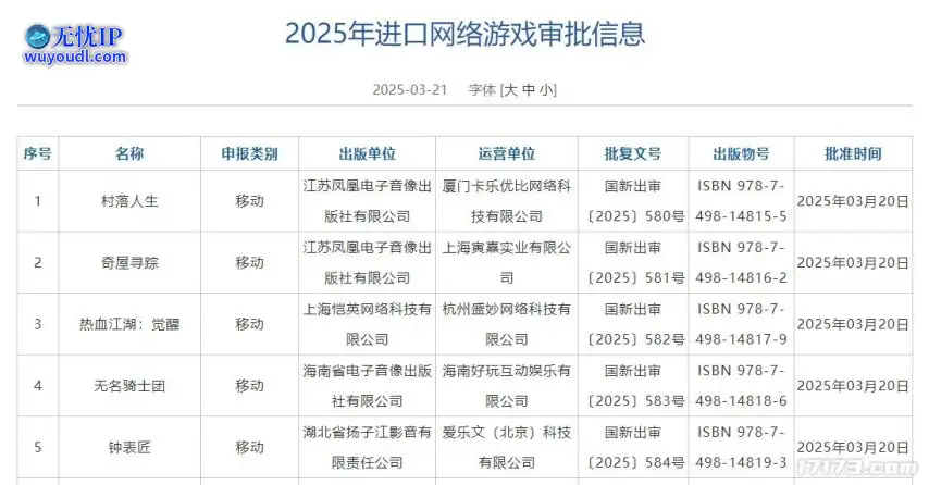 微信截图_20250321230302.png