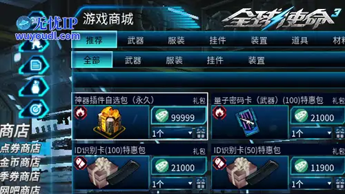 图片2.png