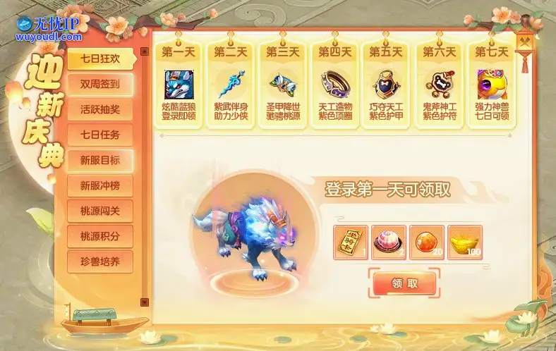 3.png