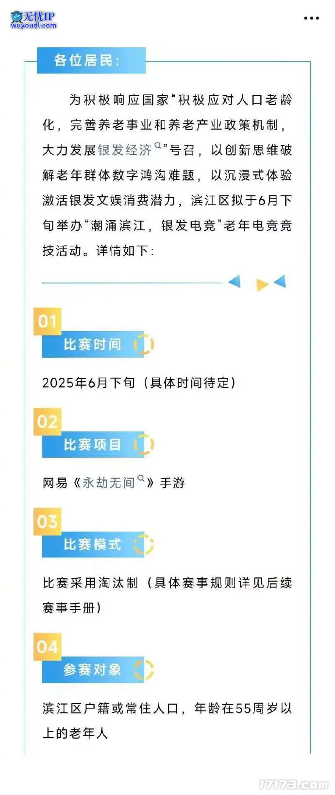 图片8.png