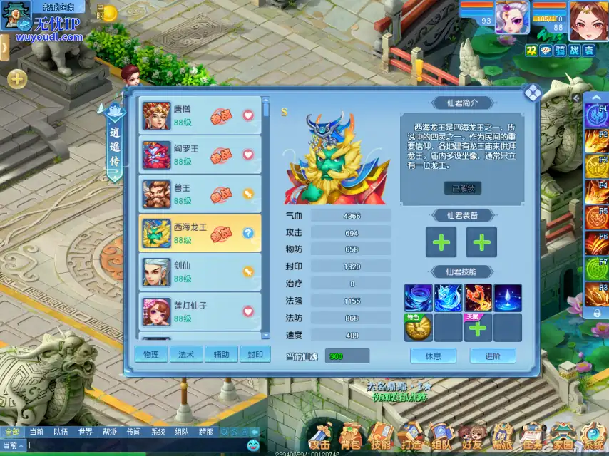 图2.png