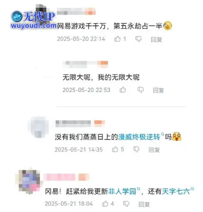QQ截图20250523103851.png