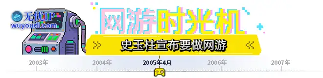 征途.png