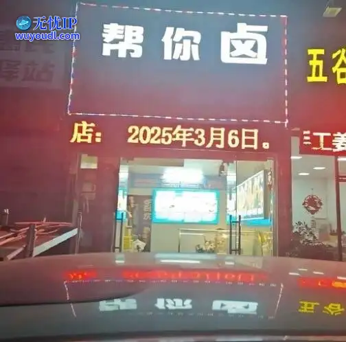 图 (17).jpg