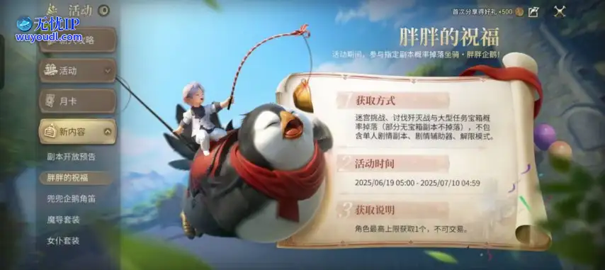 图片12.png