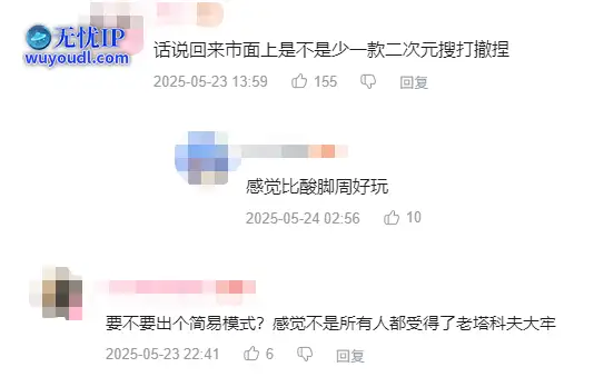 QQ截图20250530110952.png