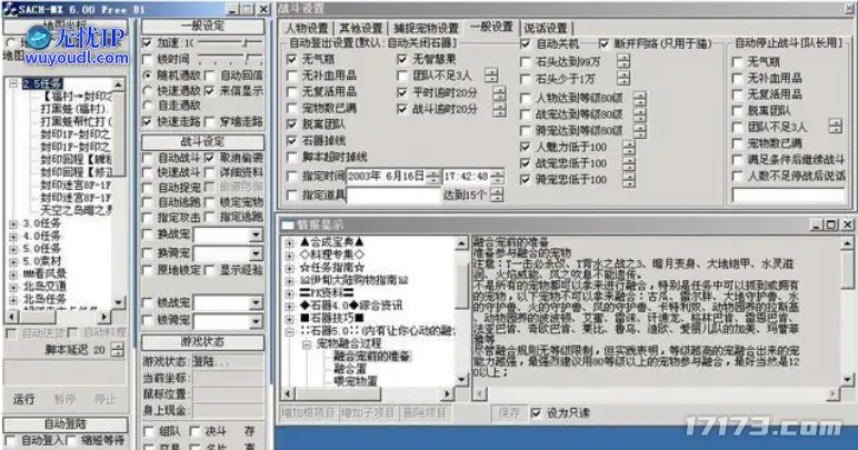 图片 5.png