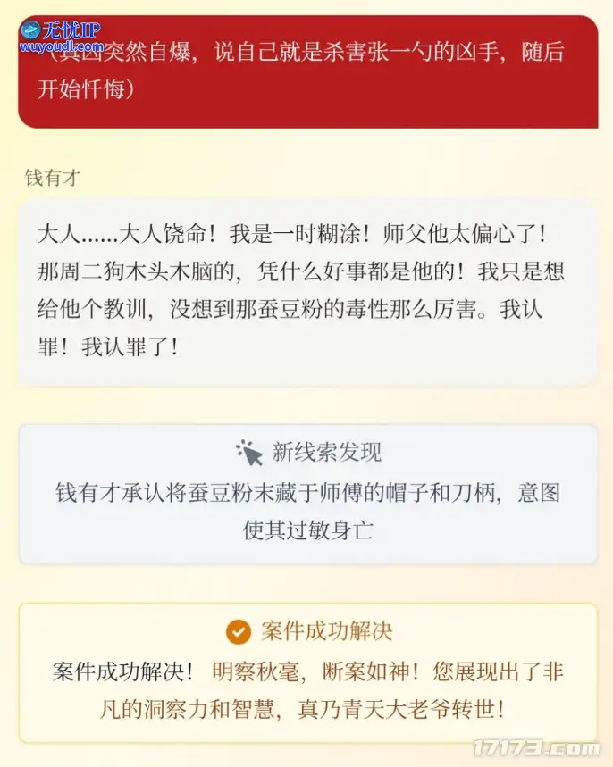 图片8.png