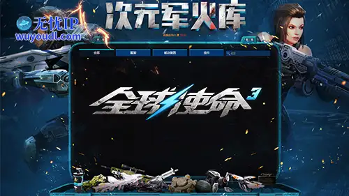 图片3.png