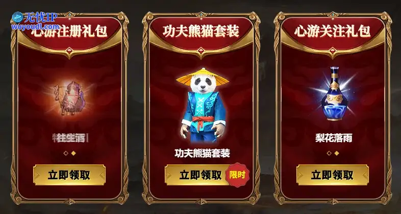 图2.png