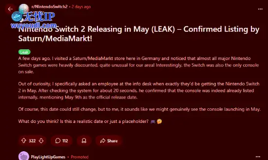 任天堂Switch 2或于5月9日发售 欧洲零售商内部清单曝光
