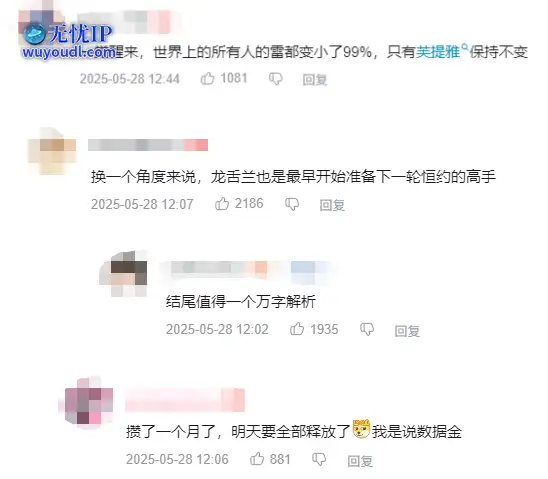 QQ截图20250530110851.png