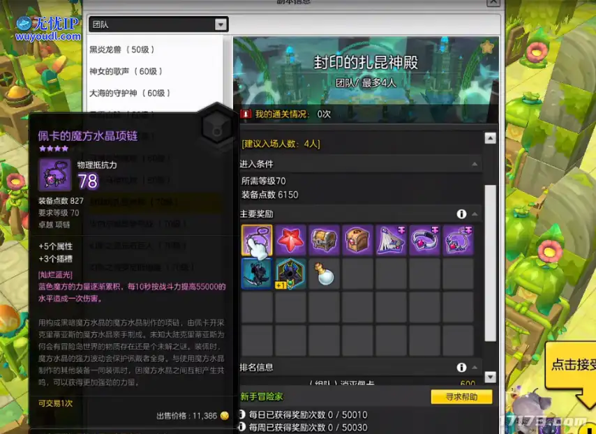 image19.png