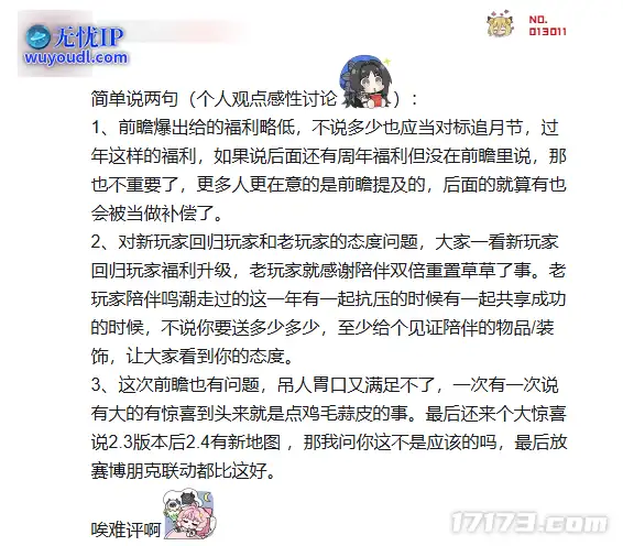 3b07f44a-24c9-4bb0-b3ff-cdc5036b1034.png